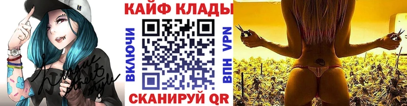 Магазин наркотиков Котельники COCAIN  Меф  Alpha PVP  Марихуана 
