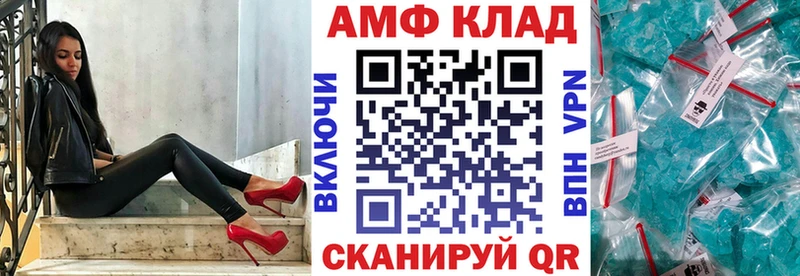 Amphetamine VHQ сколько стоит Котельники