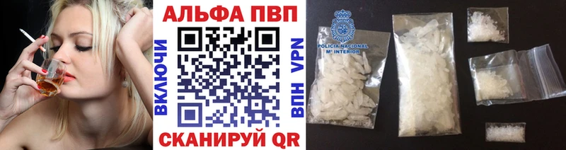блэк спрут вход  Котельники  Альфа ПВП СК КРИС 