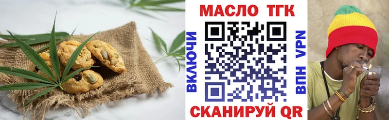 купить закладку  Котельники  Cannafood конопля 