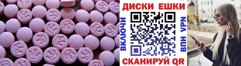 ЭКСТАЗИ DUBAI  даркнет сайт  Котельники 