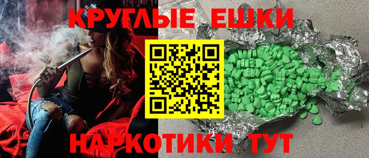 Ecstasy 280 MDMA  сайты даркнета формула  ЭКСТАЗИ  Котельники  Экстази 300 mg  Вход с VPN 