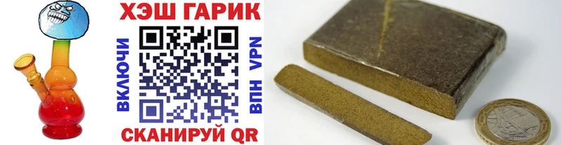 ГАШ Premium  наркотики  Котельники 