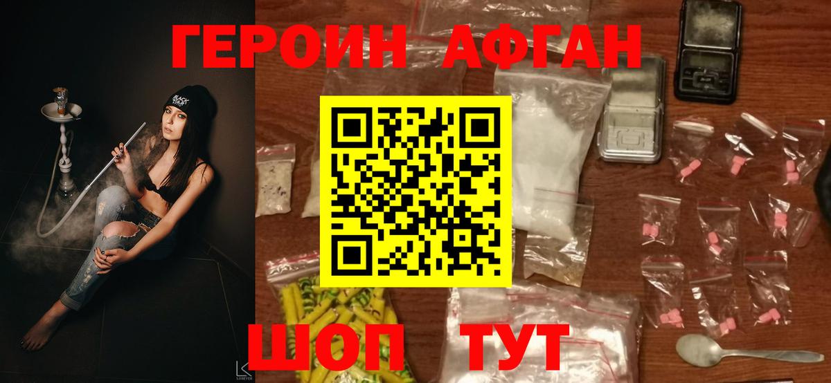ГЕРОИН гречка  Вход с VPN  Котельники 
