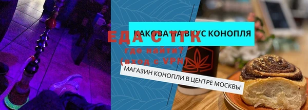 МДМА Осинники