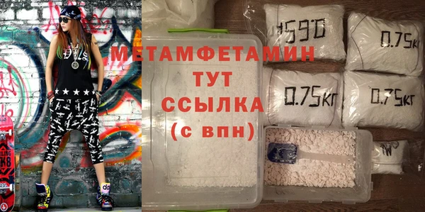 трава Заволжск