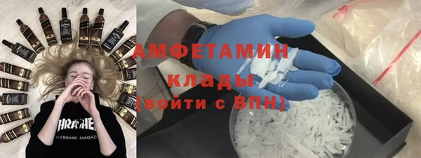 МДМА Осинники