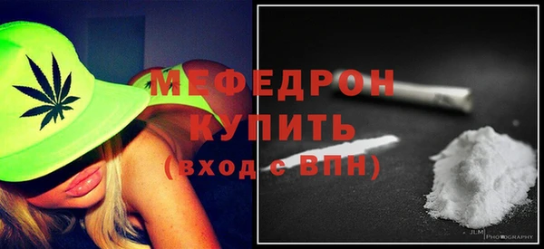 МДМА Осинники
