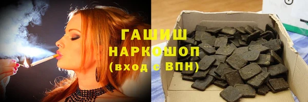 МДМА Осинники