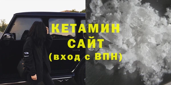 МДМА Осинники