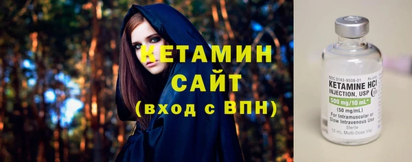 стафф Осташков