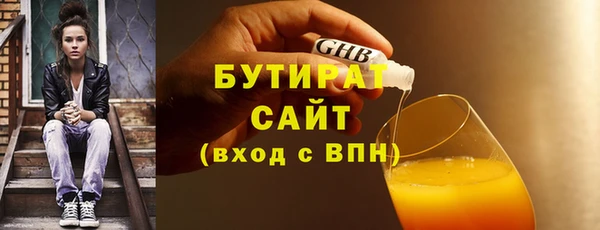 МДМА Осинники