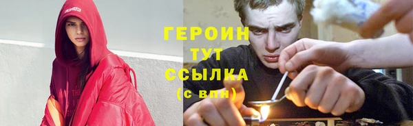МДМА Осинники