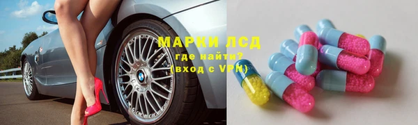 МДМА Осинники