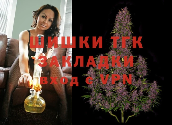 кокаин премиум Переславль-Залесский