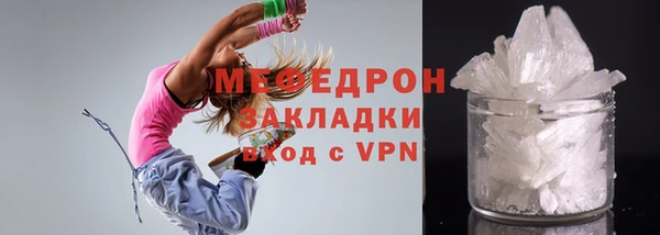 трава Заволжск
