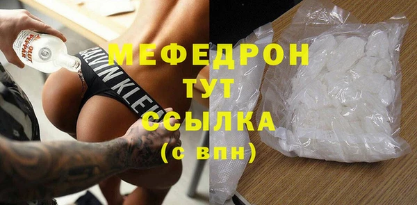 jwh Заводоуковск