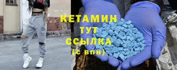 амфетамин Пестово