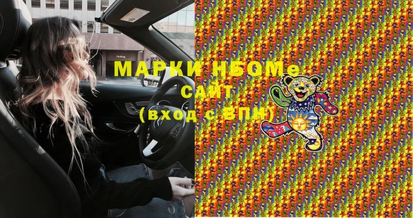 амфетамин Пестово