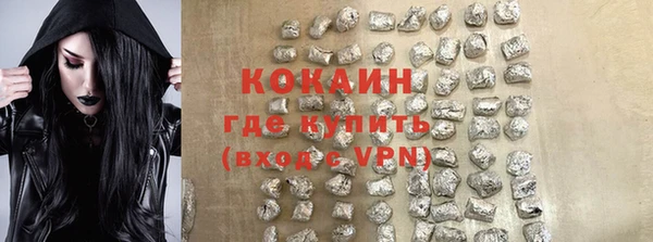 МДМА Осинники