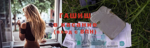 стафф Осташков