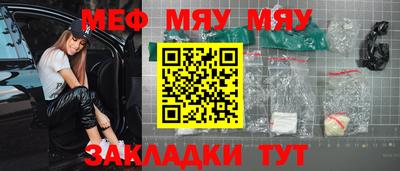 таблы Заводоуковск