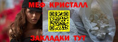 mdpv Заволжье