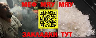 таблы Заводоуковск