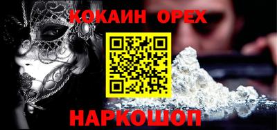 таблы Заводоуковск