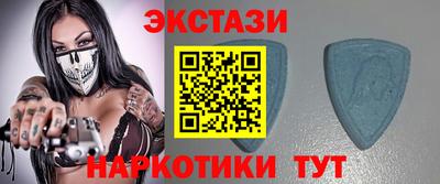 таблы Заводоуковск