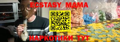 гидра Изобильный