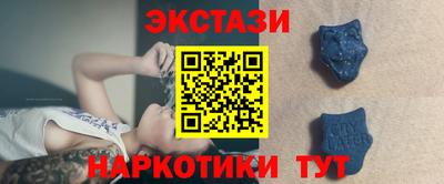 стафф Ипатово