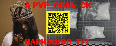таблы Заводоуковск