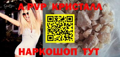 mdpv Заволжье