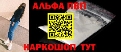 таблы Заводоуковск