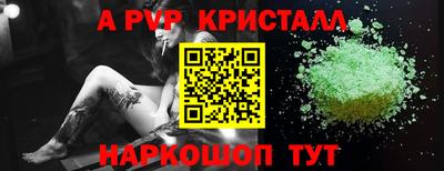 mdpv Заволжье
