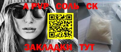 прущая мука Гатчина