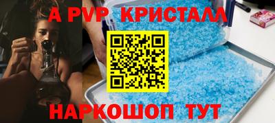 mdpv Заволжье