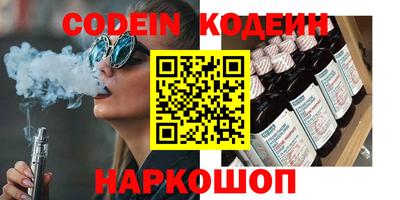 таблы Заводоуковск
