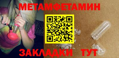 таблы Заводоуковск