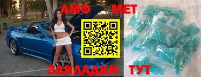 таблы Заводоуковск