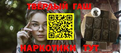 таблы Заводоуковск