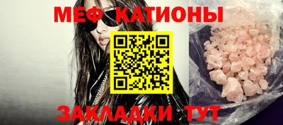 прущая мука Гатчина