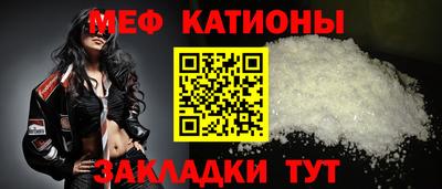 таблы Заводоуковск
