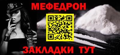 mdpv Заволжье