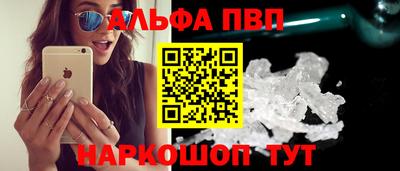 mdpv Заволжье