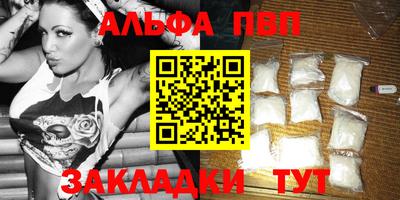 таблы Заводоуковск
