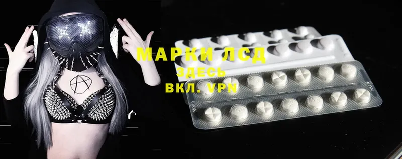 Лсд 25 экстази ecstasy  omg   Котельники 