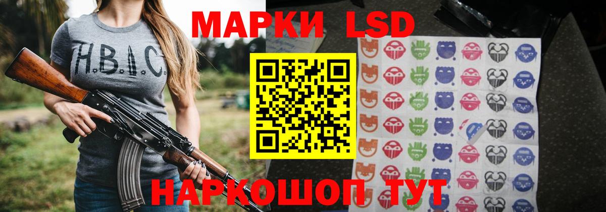 LSD-25 экстази ecstasy  Котельники  ЛСД экстази  ЛСД экстази ecstasy 