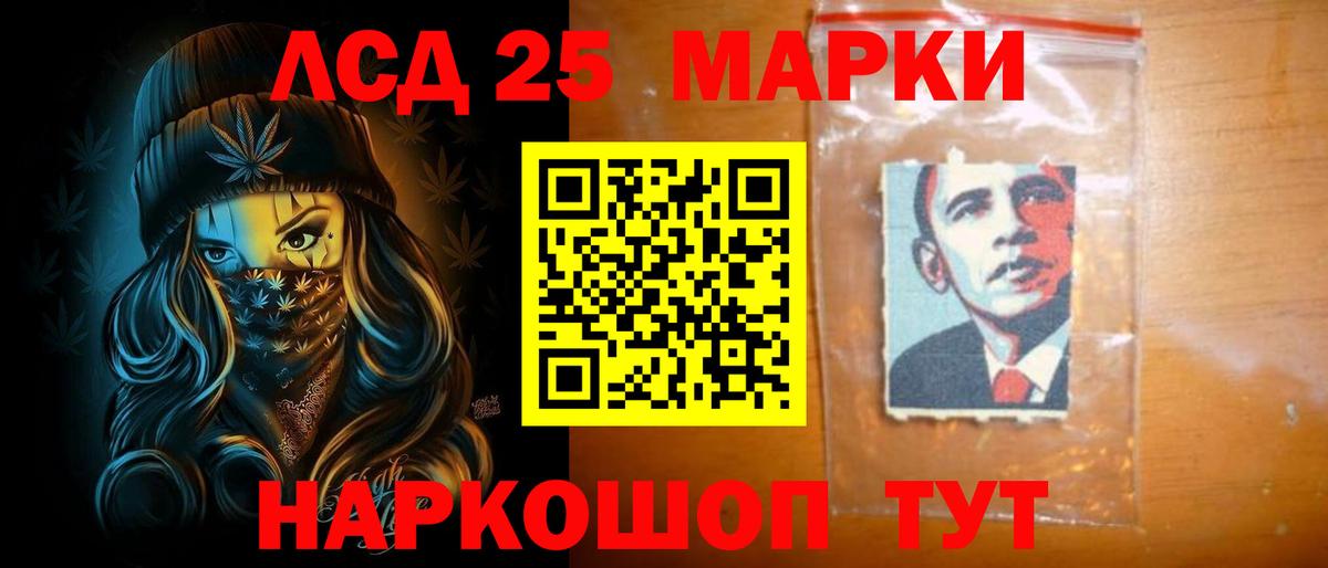 МАРИХУАНА Котельники